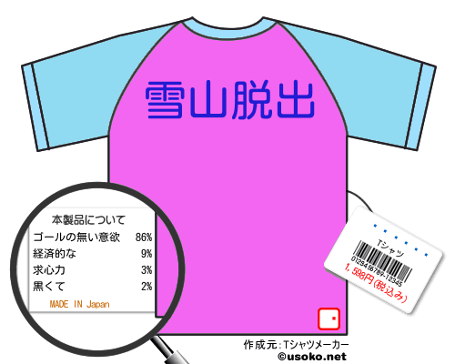 �����T�V���c