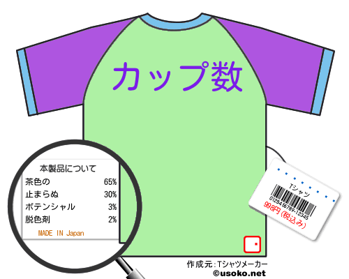 アーリィーTシャツ