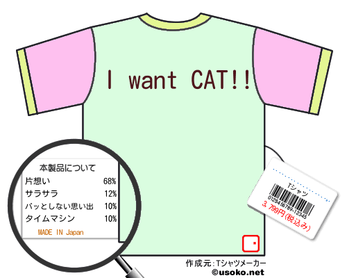 ジョヴァンニ・ベルッチオTシャツ