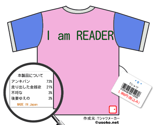 チアTシャツ
