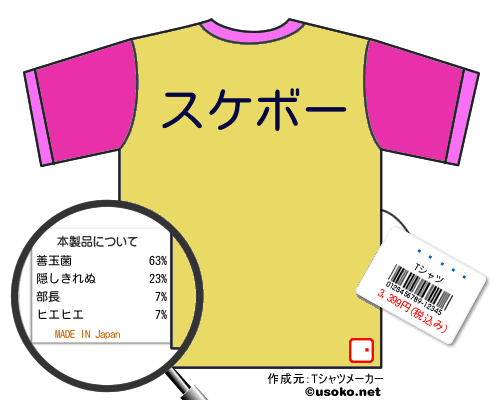 �q���[���CT�V���c