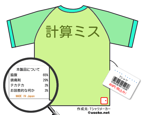 ϧÉÓÆ² ¥Í¡¼¥Ó¡¼T¥·¥ã¥Ä