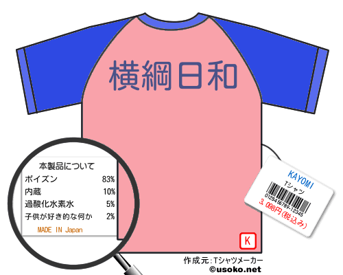 KAYOMIT�V���c