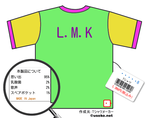 ����ů��のＴシャツメーカー結果