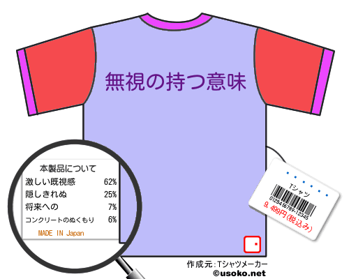 ƣ��ͼ��のＴシャツメーカー結果