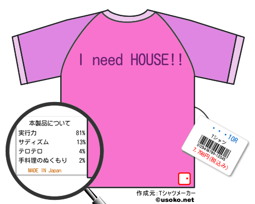 Ǧ��10RのＴシャツメーカー結果