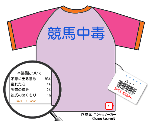 �ۻ���のＴシャツメーカー結果