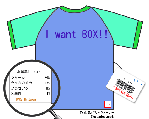 ˧��ͥΤ��のＴシャツメーカー結果