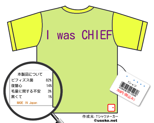 ͭ��ã��のＴシャツメーカー結果