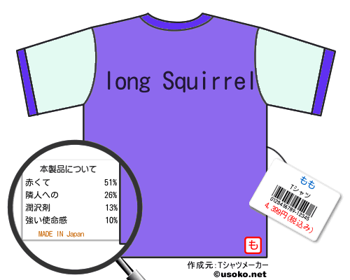 もものＴシャツメーカー結果