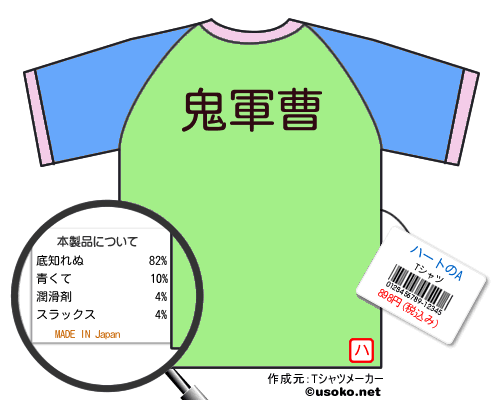 ハートのAのＴシャツメーカー結果