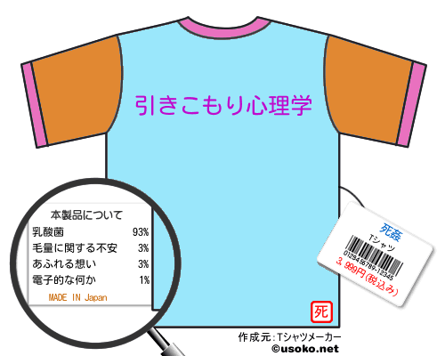 死強姦 